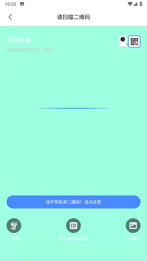 多开空间