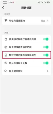 抖音精选