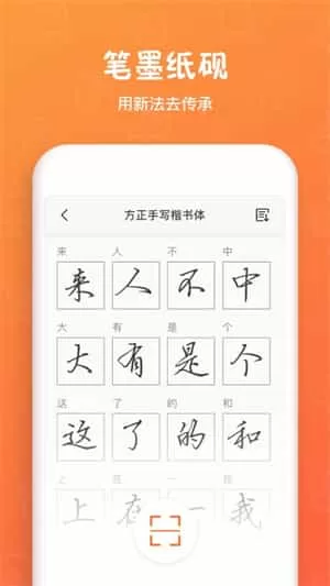 抖来电app