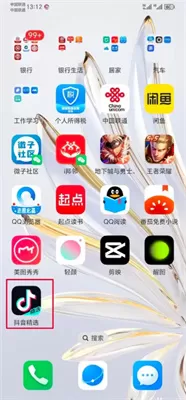 抖音精选