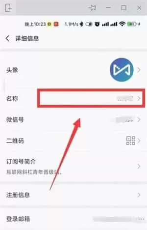订阅号助 手app