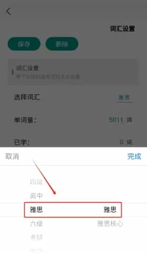多维单词