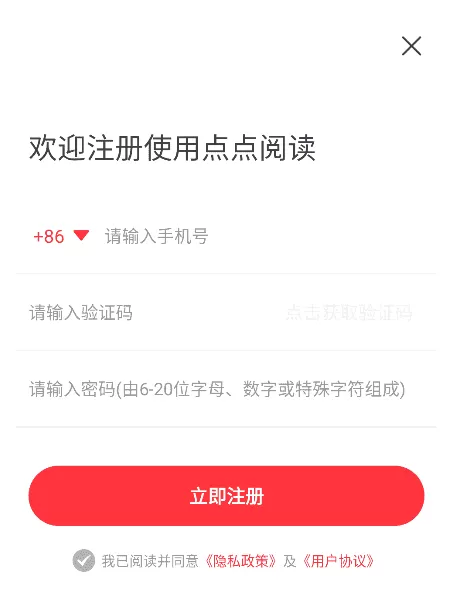 点点阅读