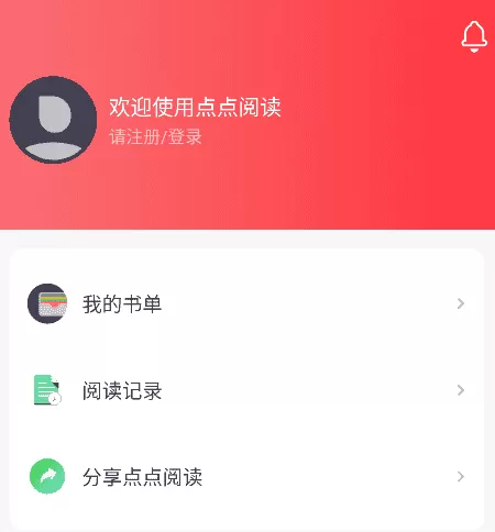 点点阅读