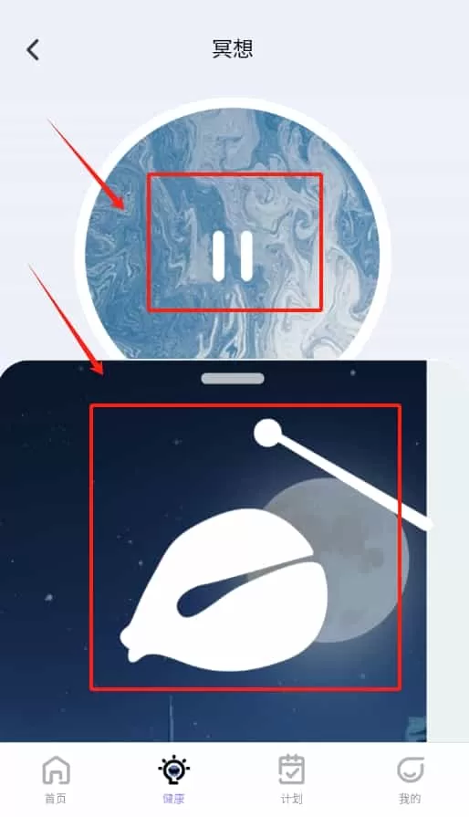 步步高手计步