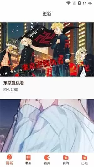 啵乐漫画