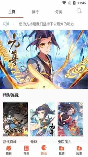 啵乐漫画