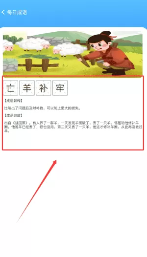 才学宝典