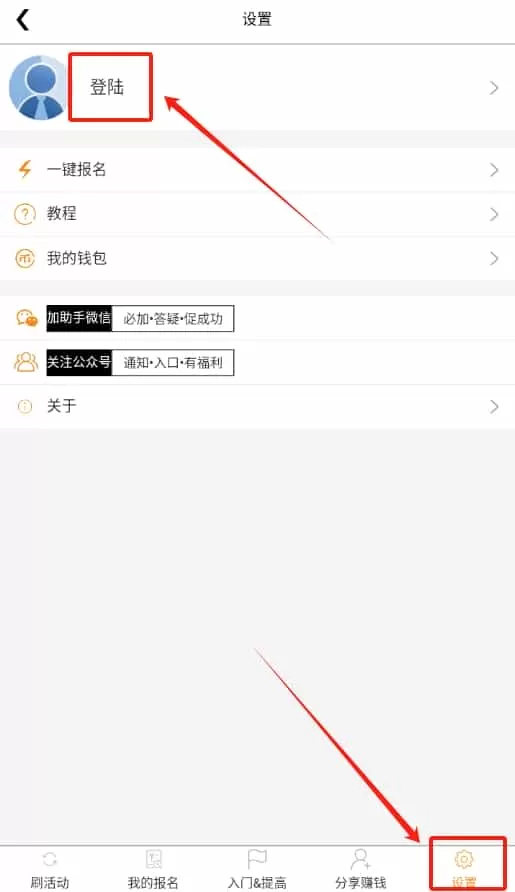 北京礼金座谈会