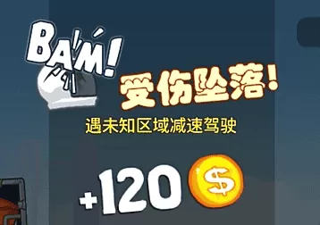 暴爽疯狂赛车摩托车富豪版