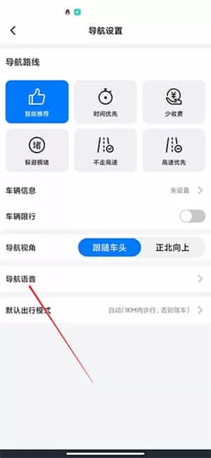 北斗牛导航地图