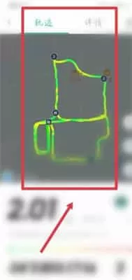 步道乐跑刷步神器