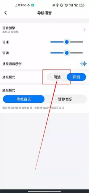 北斗牛导航地图
