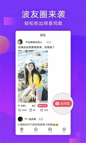 波波视频