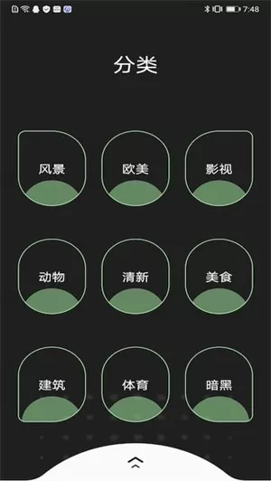 壁纸11
