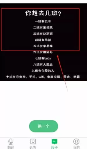 帮帮堂
