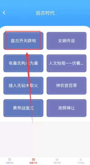 才学宝典
