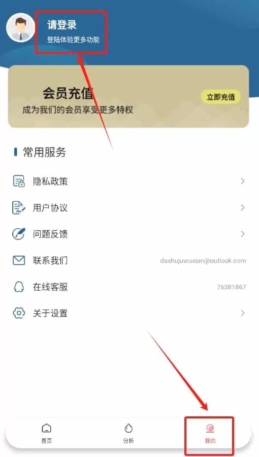 比恬心理