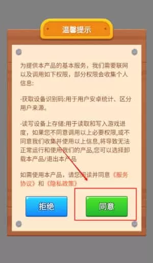 榜眼猜成语