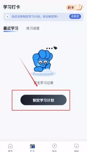 采煤机司机考试聚题库