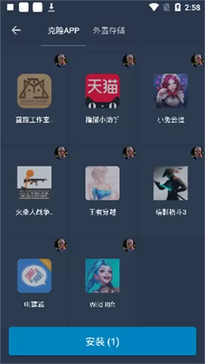 北极星框架