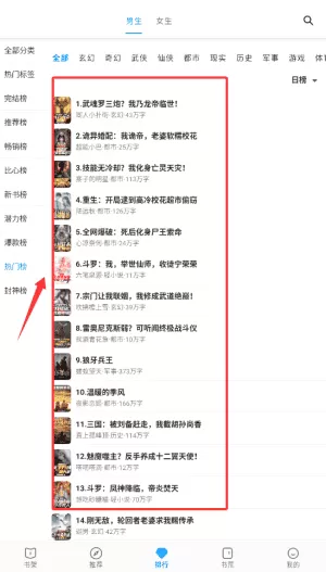 宝书阁