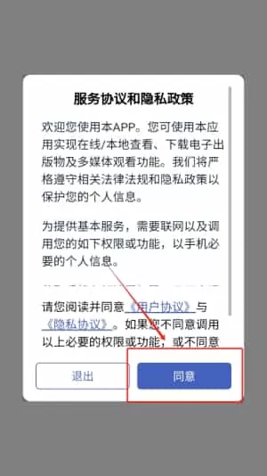 北洋学堂