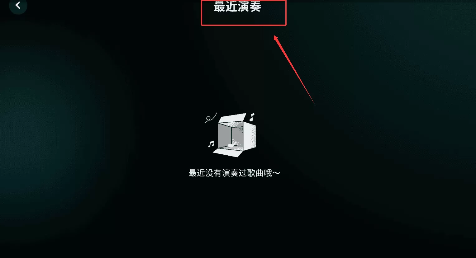 彩虹弹唱