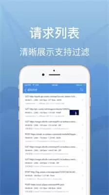 stream抓包工具免费版