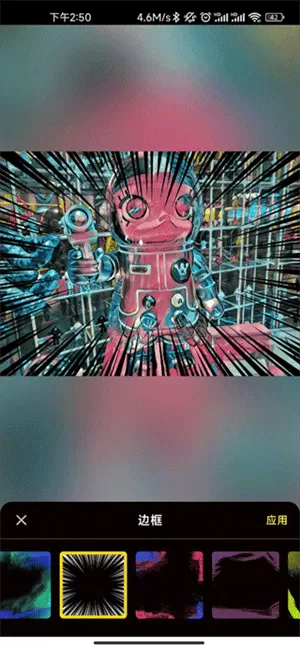 Prisma