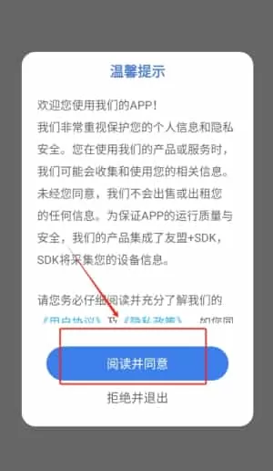 pu口袋