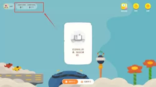 VIPKid Global