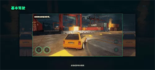 ssr静态换档赛车