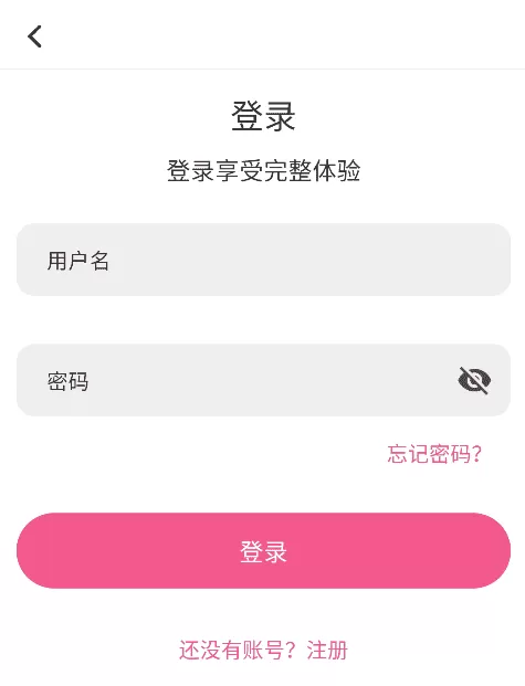 omofun最新版免费