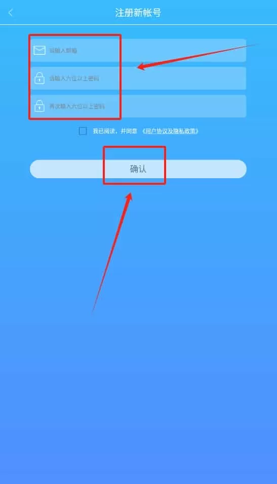 PetU智能喂食器