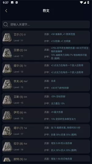 暗黑核