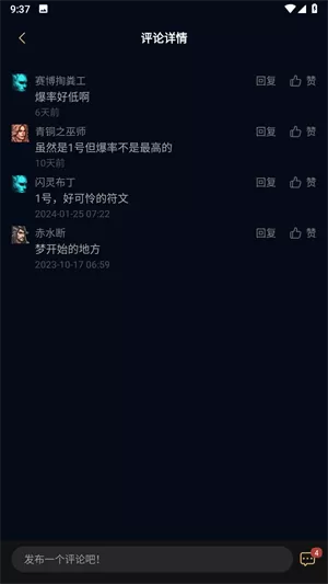 暗黑核