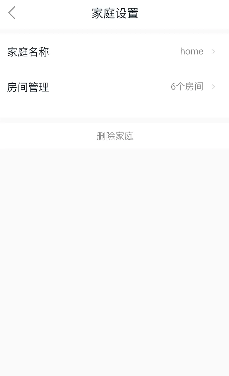 安居家园Plus