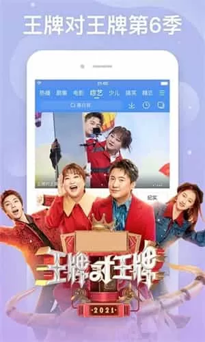 百度影视大全