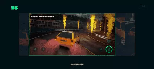 ssr静态换档赛车