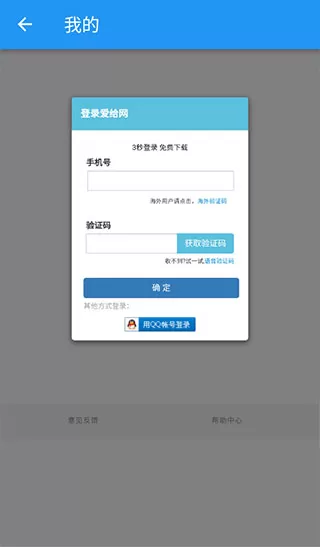 爱给网素材
