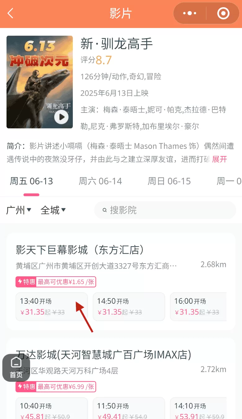 白日梦杂良社