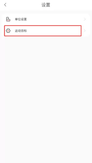 mactivepro运动智能手表