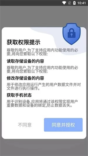 八戒快看