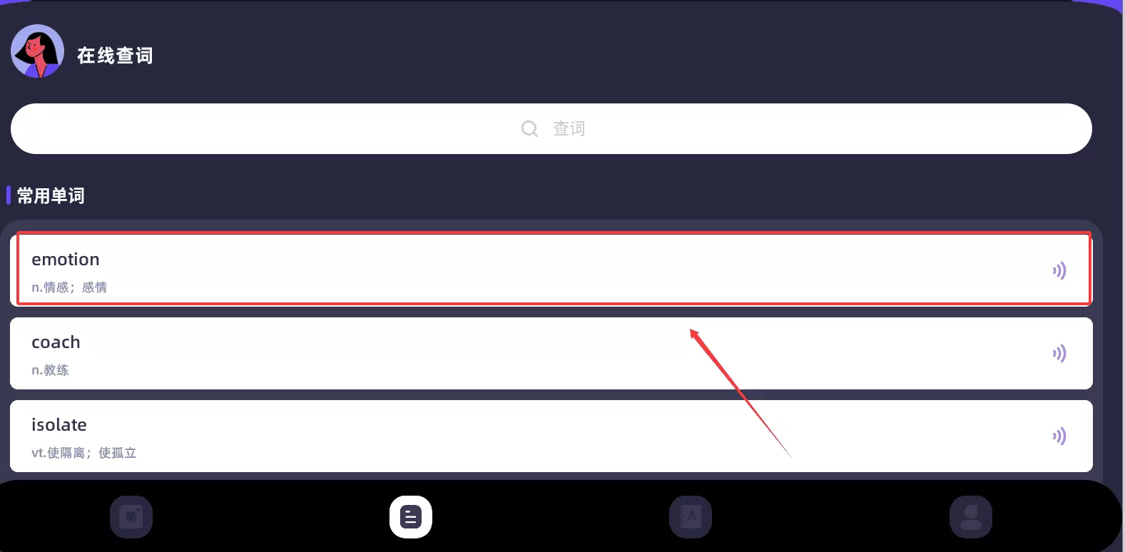 topap翻译器