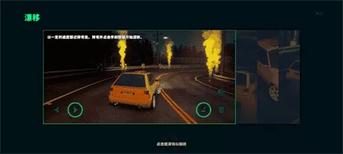 ssr静态换档赛车
