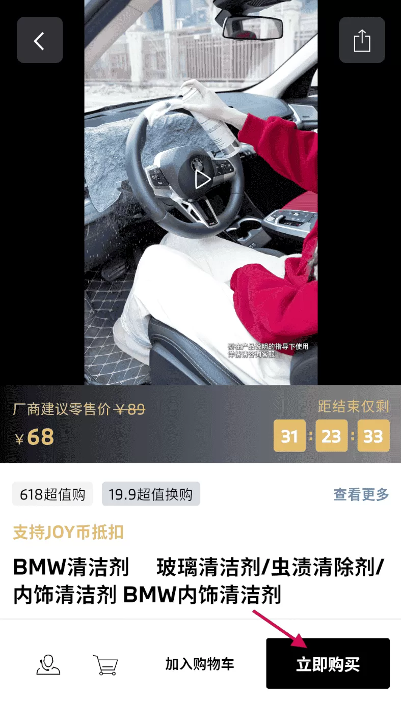 MyBMW