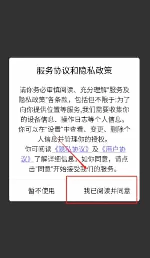 安卓实时翻译