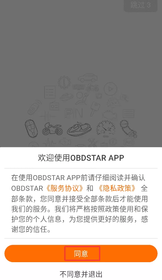 OBDSTAR