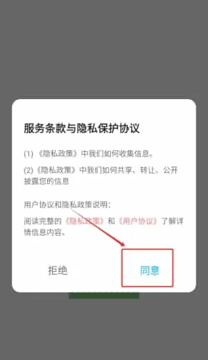 爱点读学习